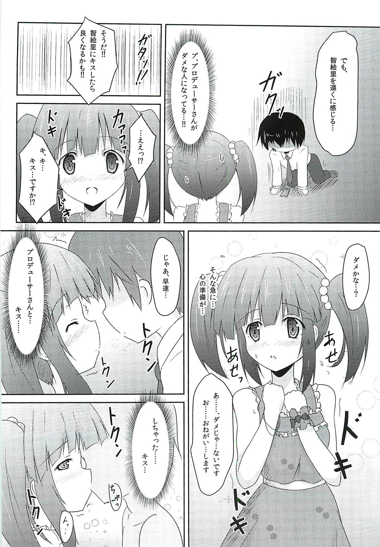 Belly Cherry Tarte - The idolmaster White - Page 4