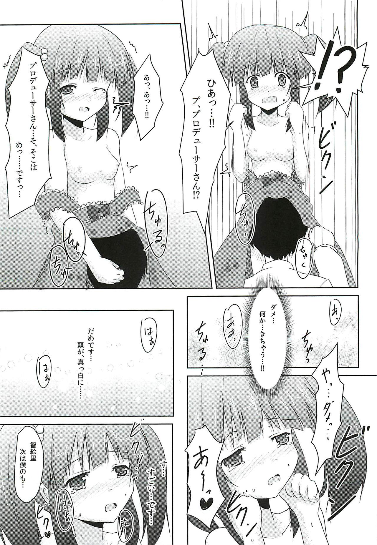Gay Natural Cherry Tarte - The idolmaster Hunks - Page 7