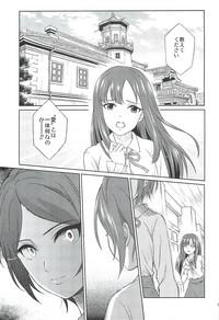 Kohinata Miho wa Junpuumanpan Desu! 8