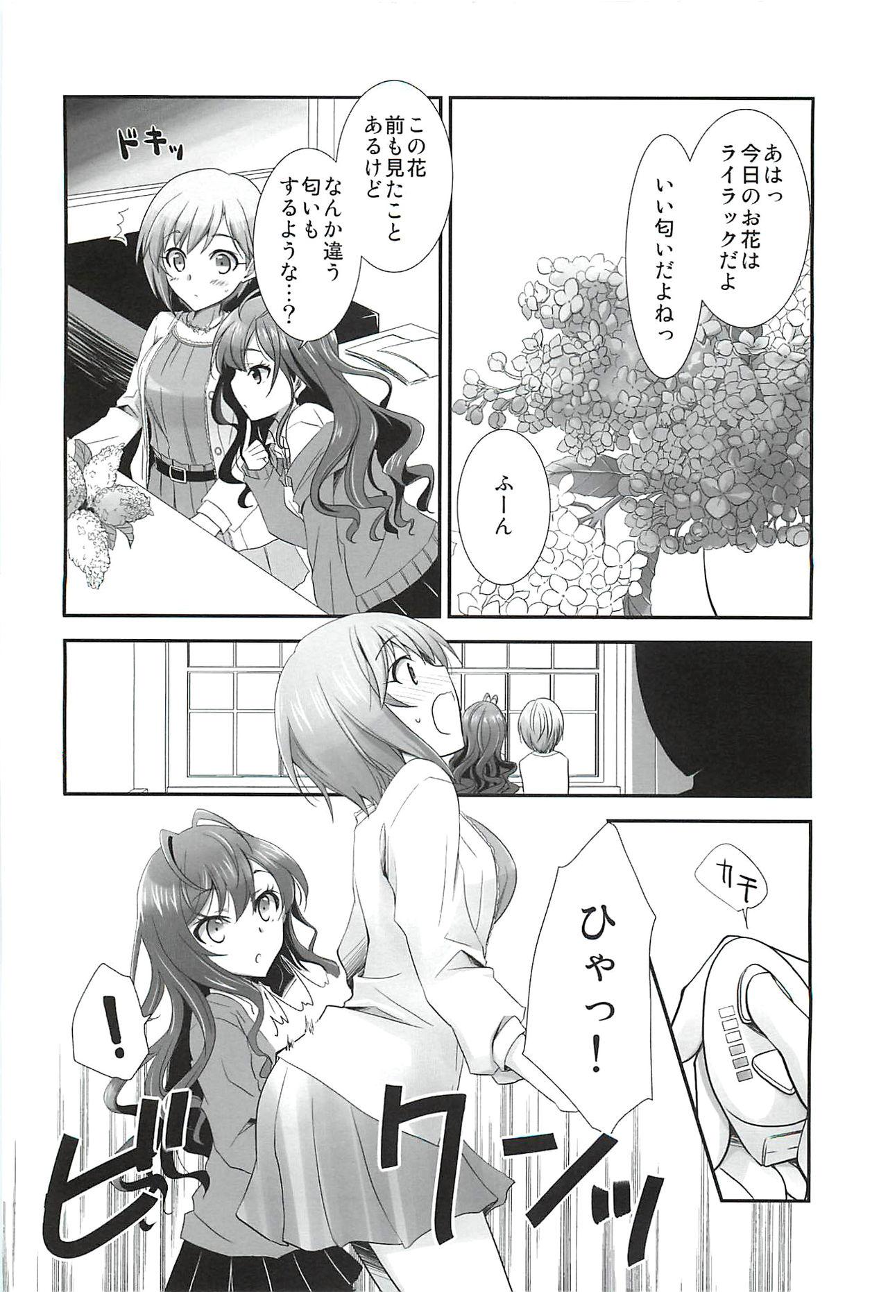 Perfect Teen Hanataba no Kanojo - The idolmaster Bareback - Page 3