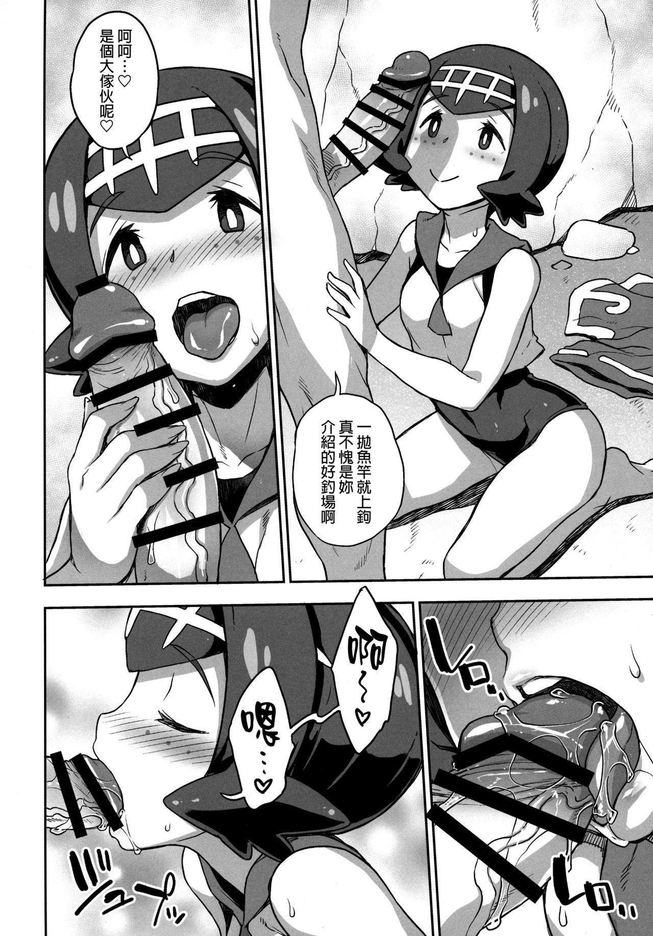 Price Suiren-chan no Anaba | Lana’s Great Spot - Pokemon Fuck Her Hard - Page 3