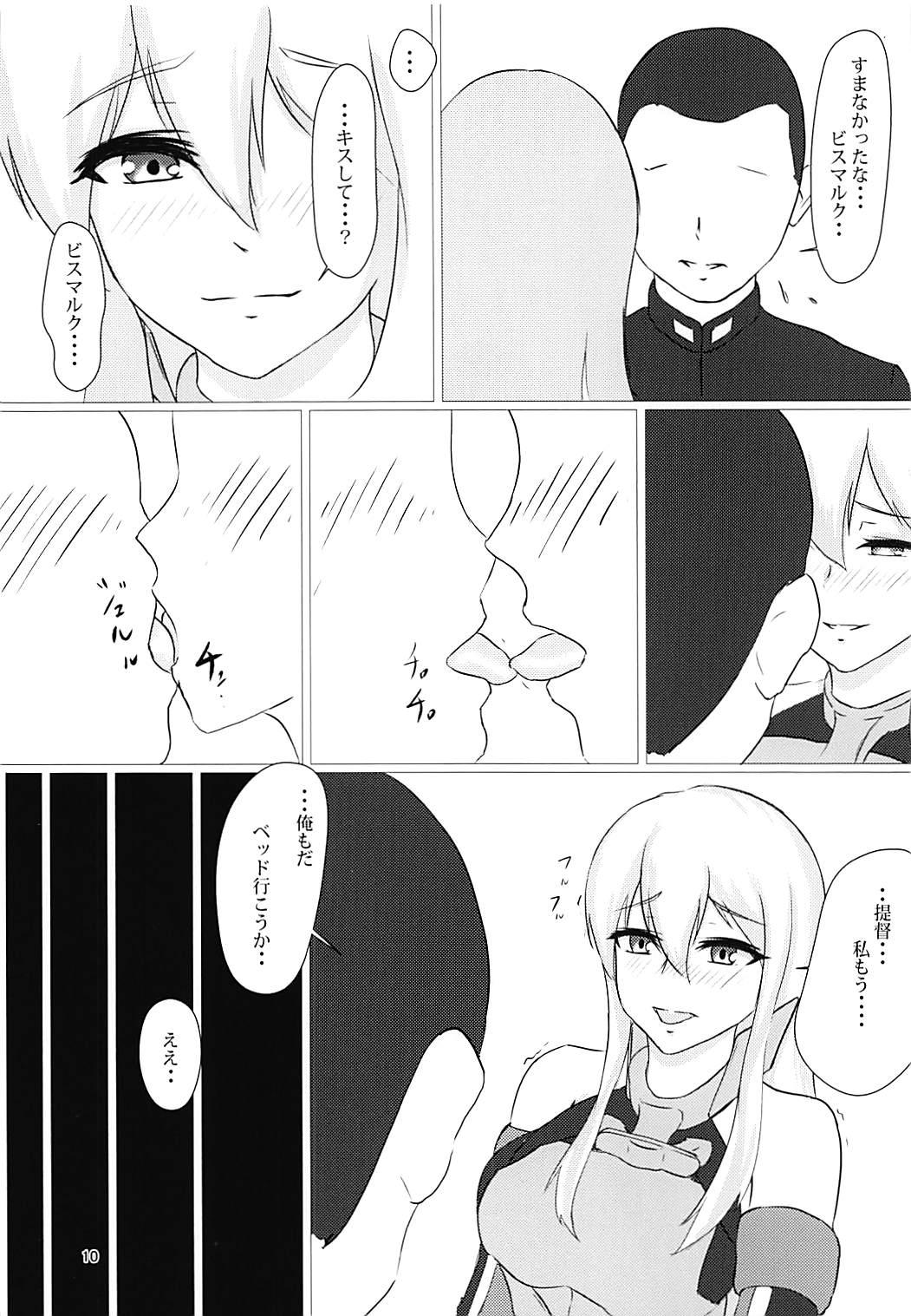 Daddy Zutto Issho ni... - Kantai collection Pee - Page 8