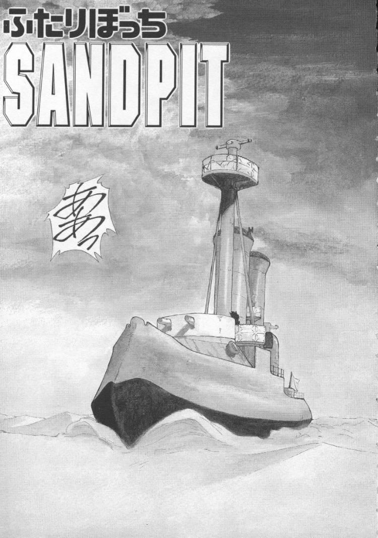 Sand Cruiser 150