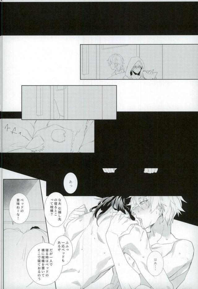 Backshots Kitanai Te - Ensemble stars Futa - Page 10