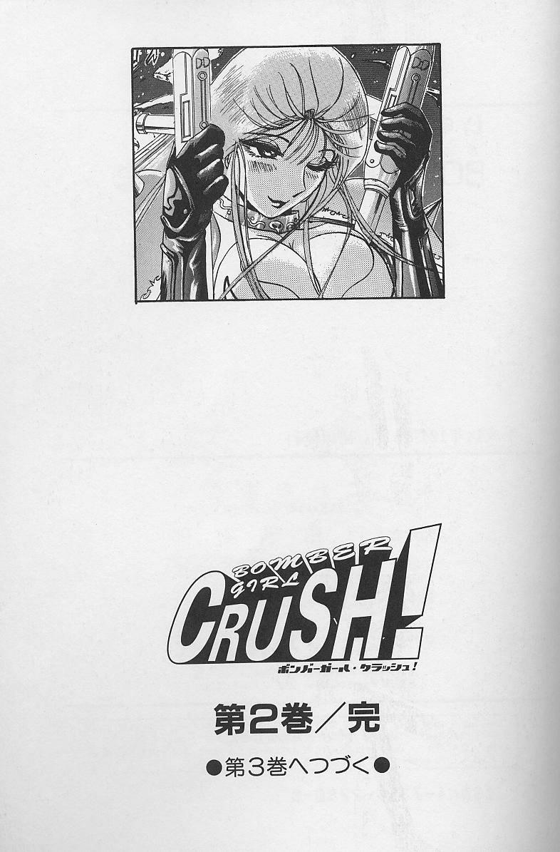 Bombergirl Crush Vol 2 150
