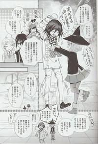 Saigo no Yoru no Hi Kyokou Renai. 1