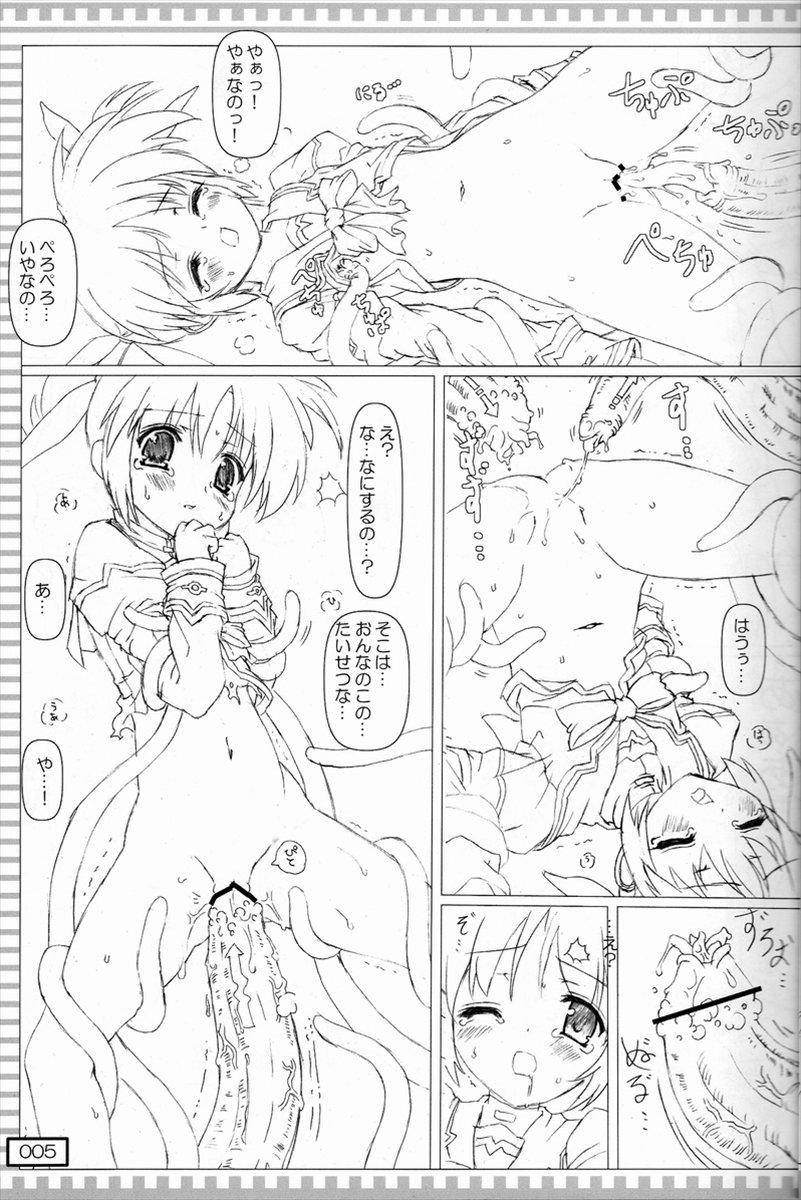 Muscular Shokushu Nano - Mahou shoujo lyrical nanoha Futanari - Page 4