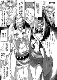 Shuten Ibaraki no Ooeyama Delivery health 5