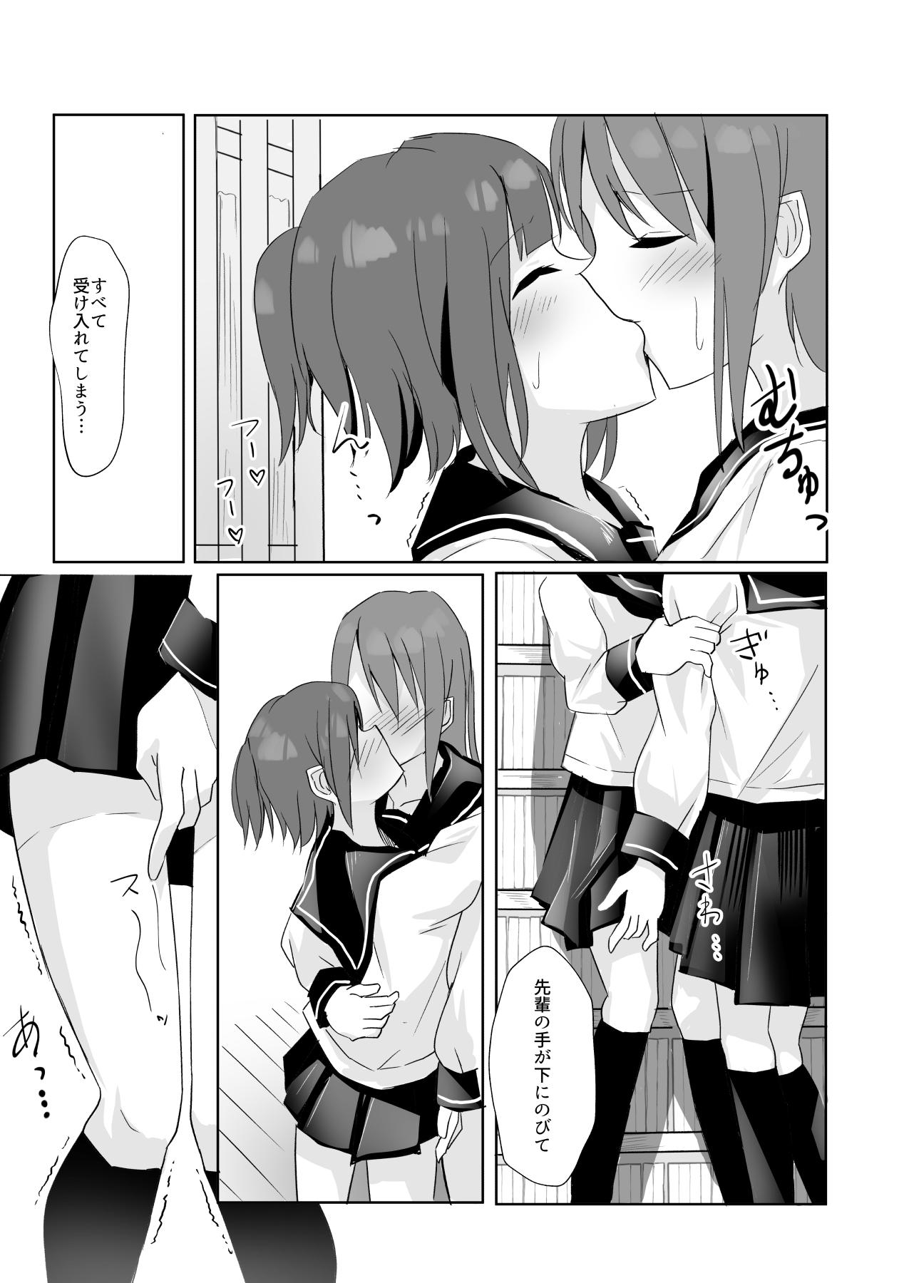 Tight Cunt Senpai ni Yuri Ecchi Oshie Komare mashita... Slut - Page 10