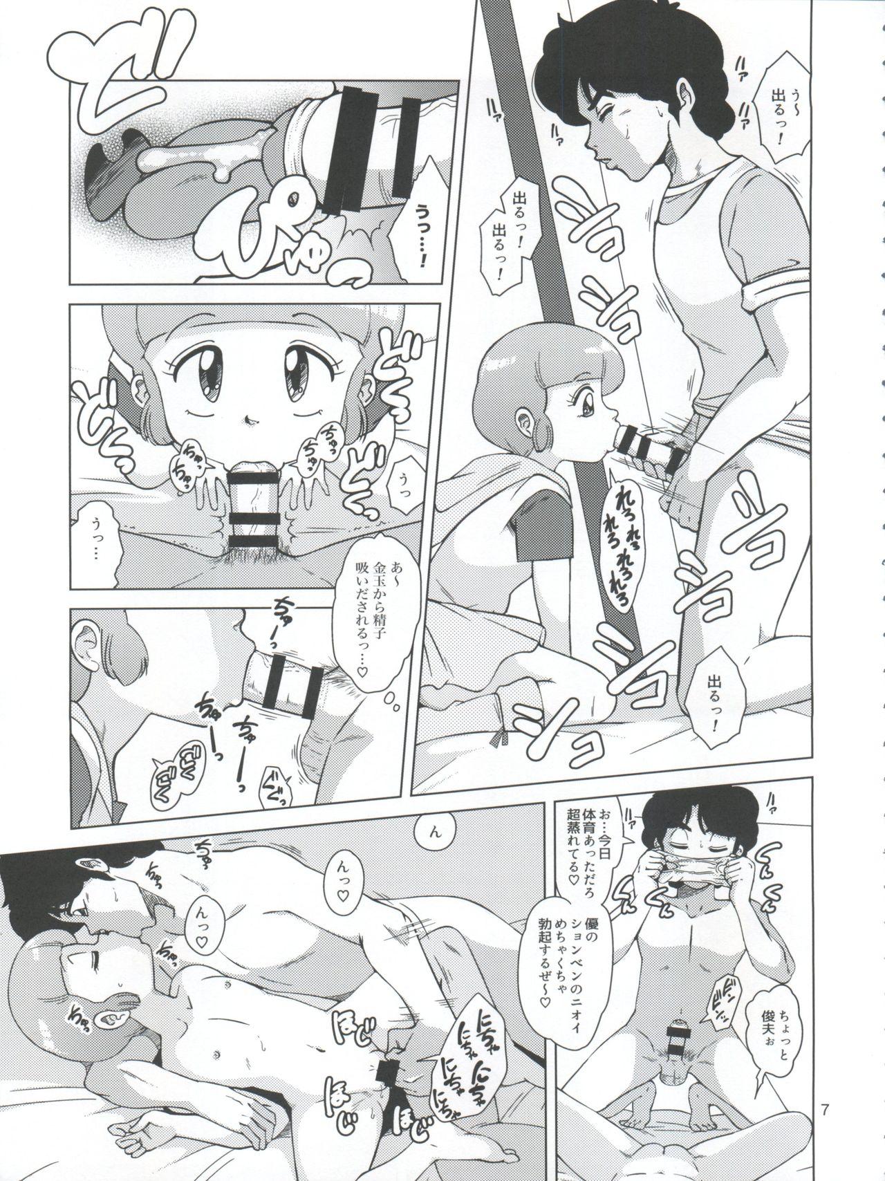 Magical Toy Girl 6