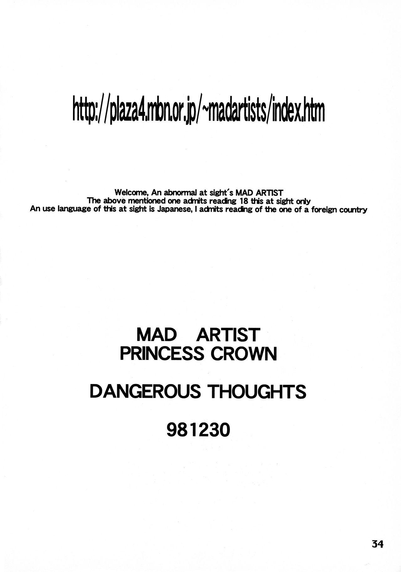 Playing MAD ARTISTS PRINCESS CROWN - Princess crown Gang - Page 34