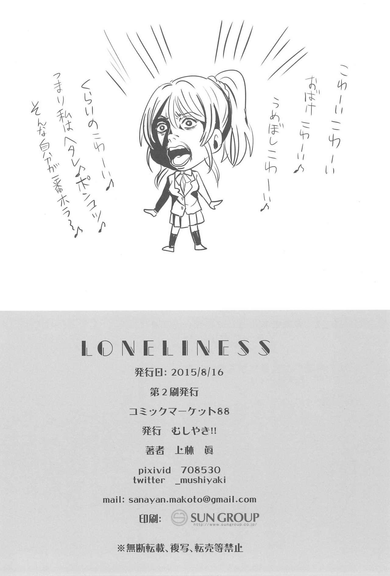 LONELINESS 27