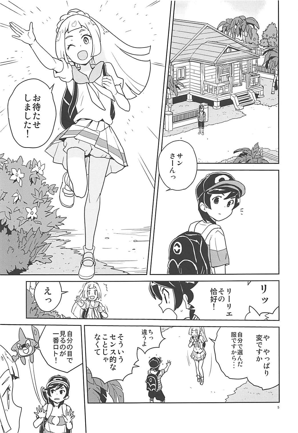 Toes Lillie Kimi no Atama Boku ga Yoku Shite Ageyou - Pokemon Str8 - Page 4