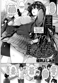 Amatsuka Gakuen no Ryoukan Seikatsu | Angel Academy's Hardcore Dorm Sex Life 15 5