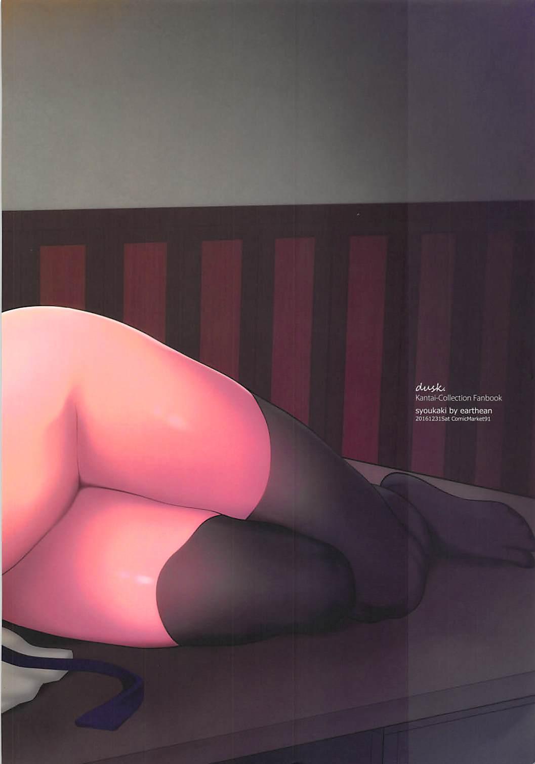 Sexo Anal Rakujitsu - Kantai collection Gape - Page 158