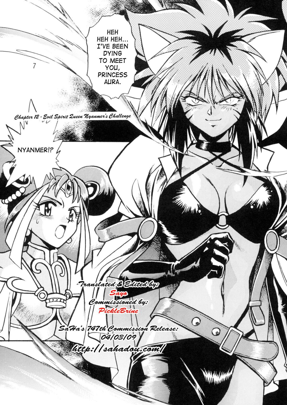 Butt Plug HELP ME Nyanmar-sama vol.2 - Eto rangers Cum Shot - Page 7