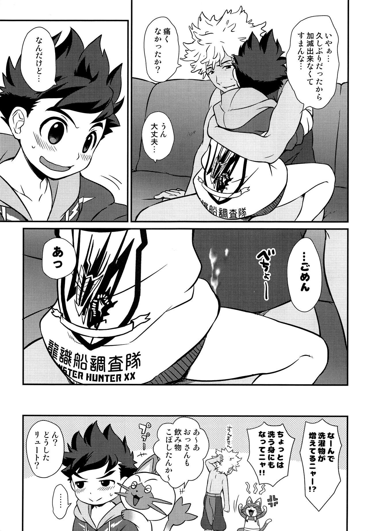 (Shota Scratch SP5) [Mozuya (Mozuku)] Lute-kun to Riverto-san no Nichijou (Monster Hunter) 10