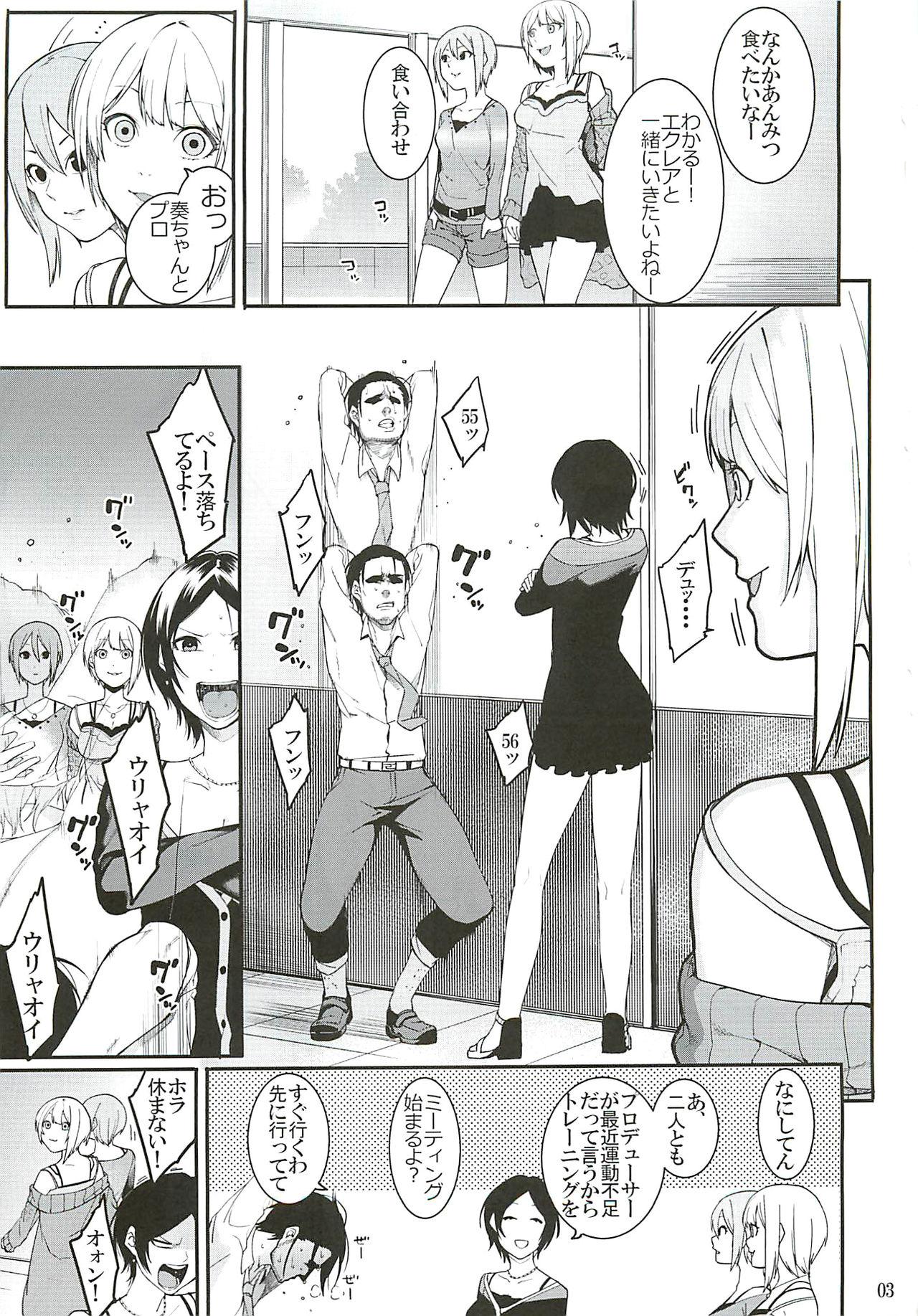 France No one knows the back side of the Moon - The idolmaster Gangbang - Page 2