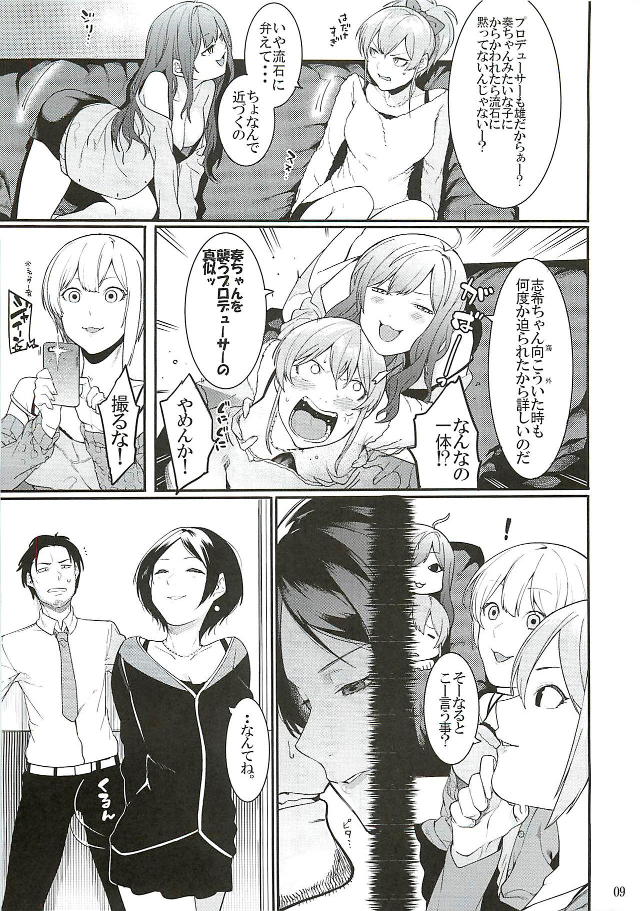 Sister No one knows the back side of the Moon - The idolmaster Sex Toys - Page 8
