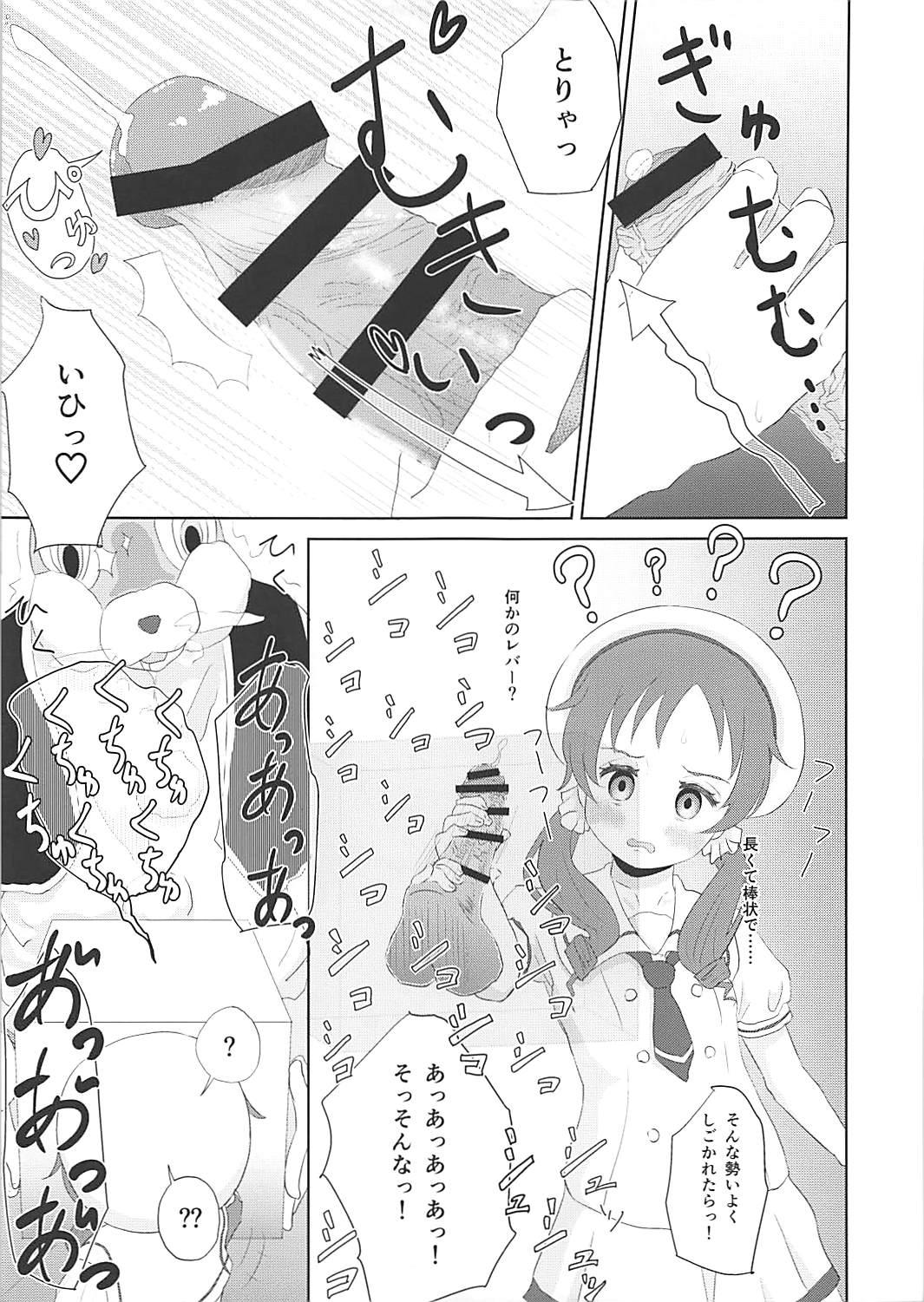 Free Fucking Hako no Nakami wa Nani deshou?? - Gochuumon wa usagi desu ka Nipple - Page 8