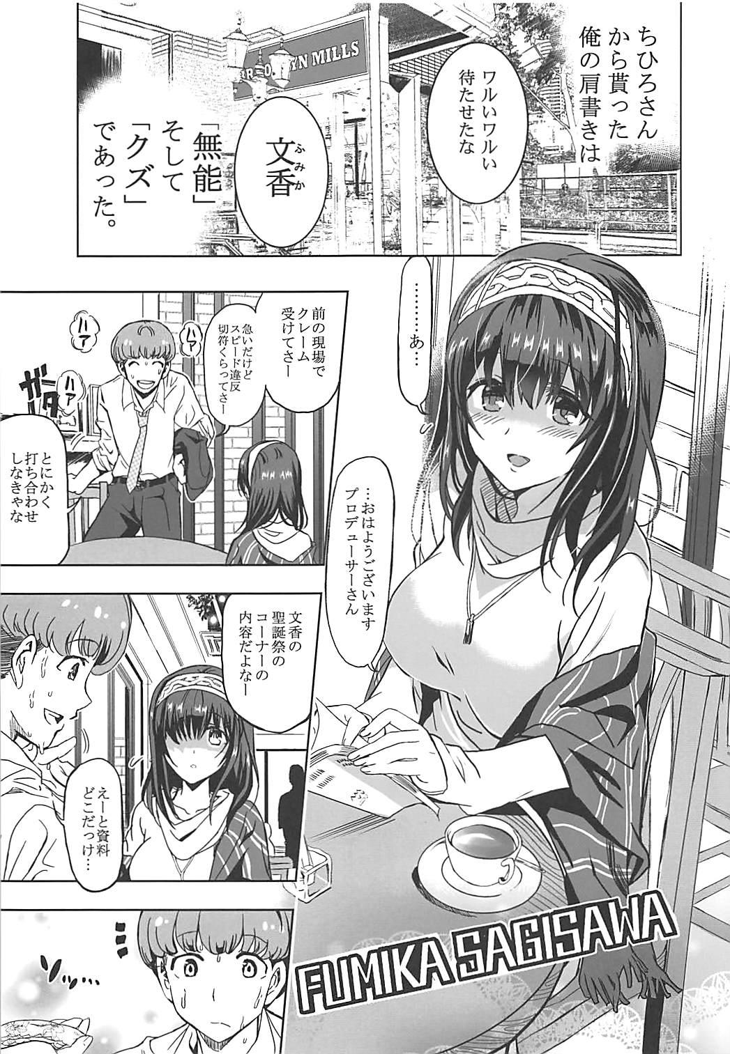 Girl Get Fuck Utakata Sagisawa Fumika - The idolmaster Neighbor - Page 5