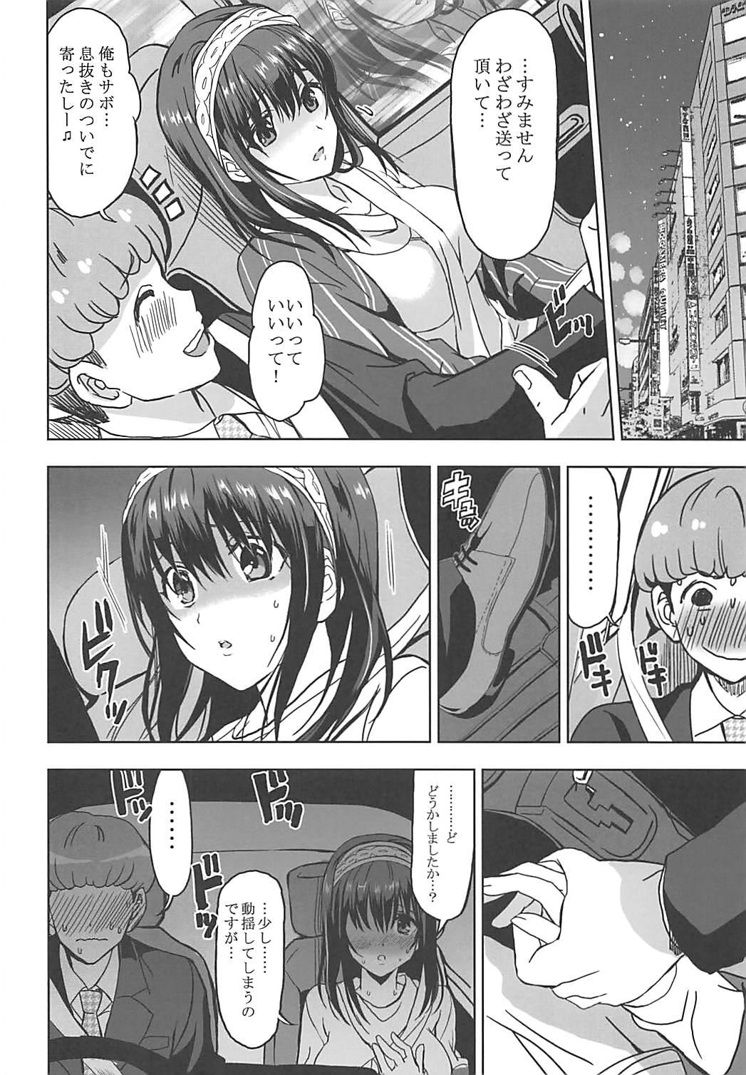 Culote Utakata Sagisawa Fumika - The idolmaster Friend - Page 8