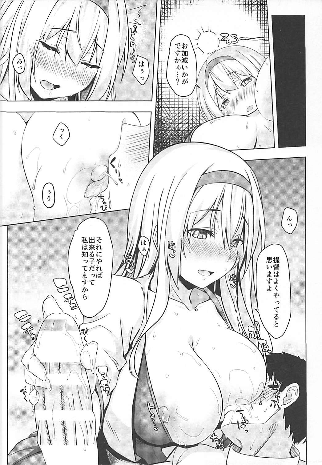 Nudity Hito o Dame ni Suru Shoukaku - Kantai collection Three Some - Page 5