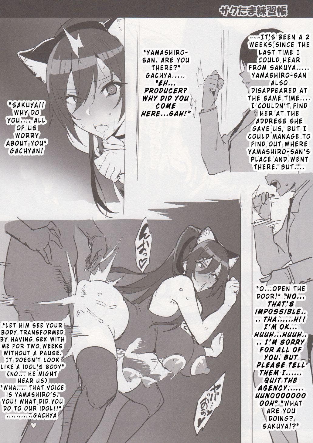 Gay Broken Sakutama Renshuuchou - The idolmaster Pegging - Page 5