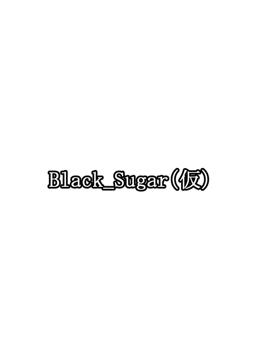 [Black_Sugar(Kari)] Touhou Futabusa ~ Yuuka Kazami ~ 3 (Touhou Project) [Digital] 19