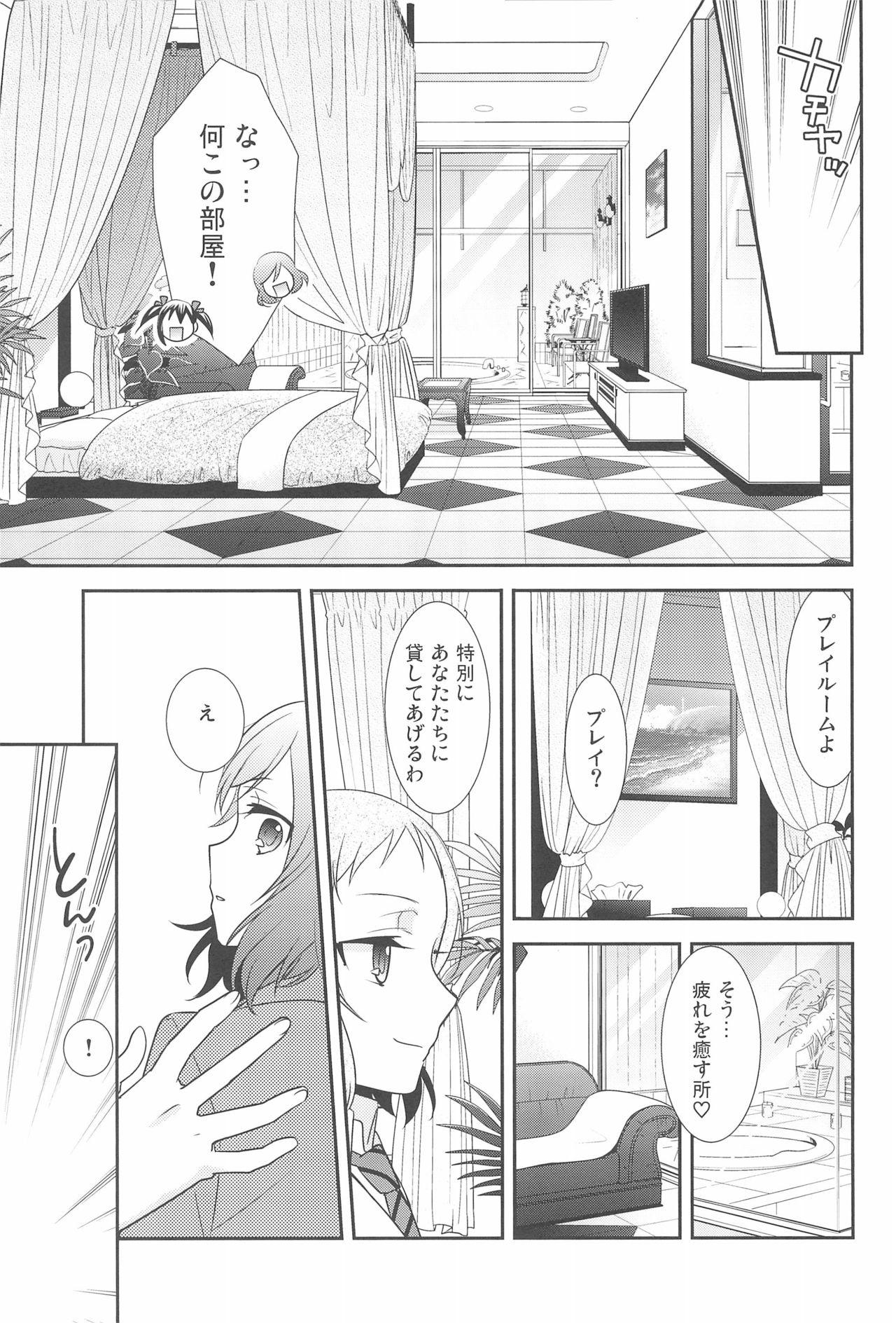 Older NicoMaki Kanshou PARTY - Love live Putas - Page 9