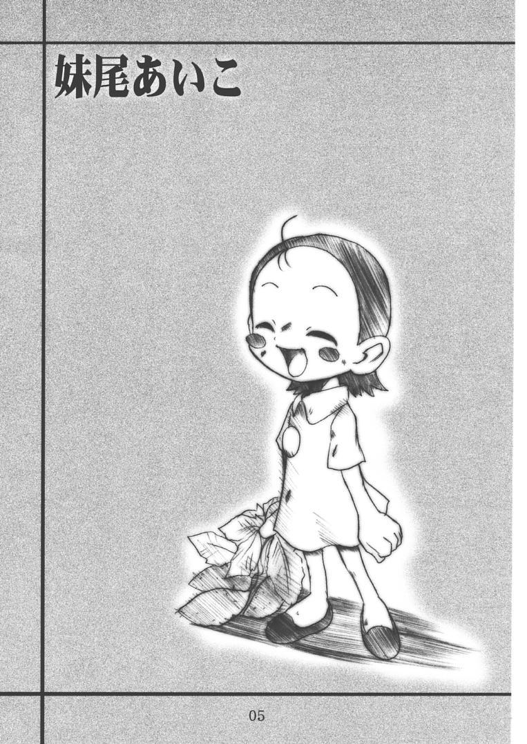 Ass To Mouth S.F.3.D - Ojamajo doremi Shin megami tensei devil children Innocent - Page 4