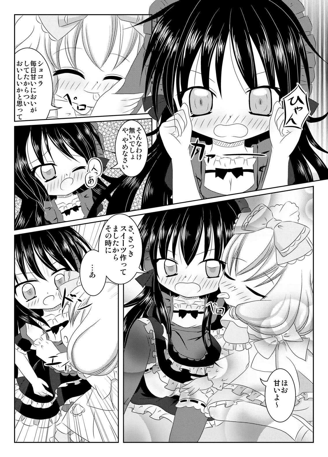 Dick Suckers PrettyFly - Yumeiro patissiere Cut - Page 6