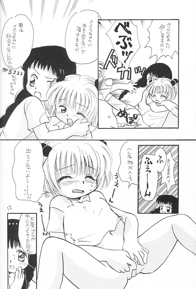 Boy Fuck Girl Sakura Magic - Cardcaptor sakura Teenie - Page 11