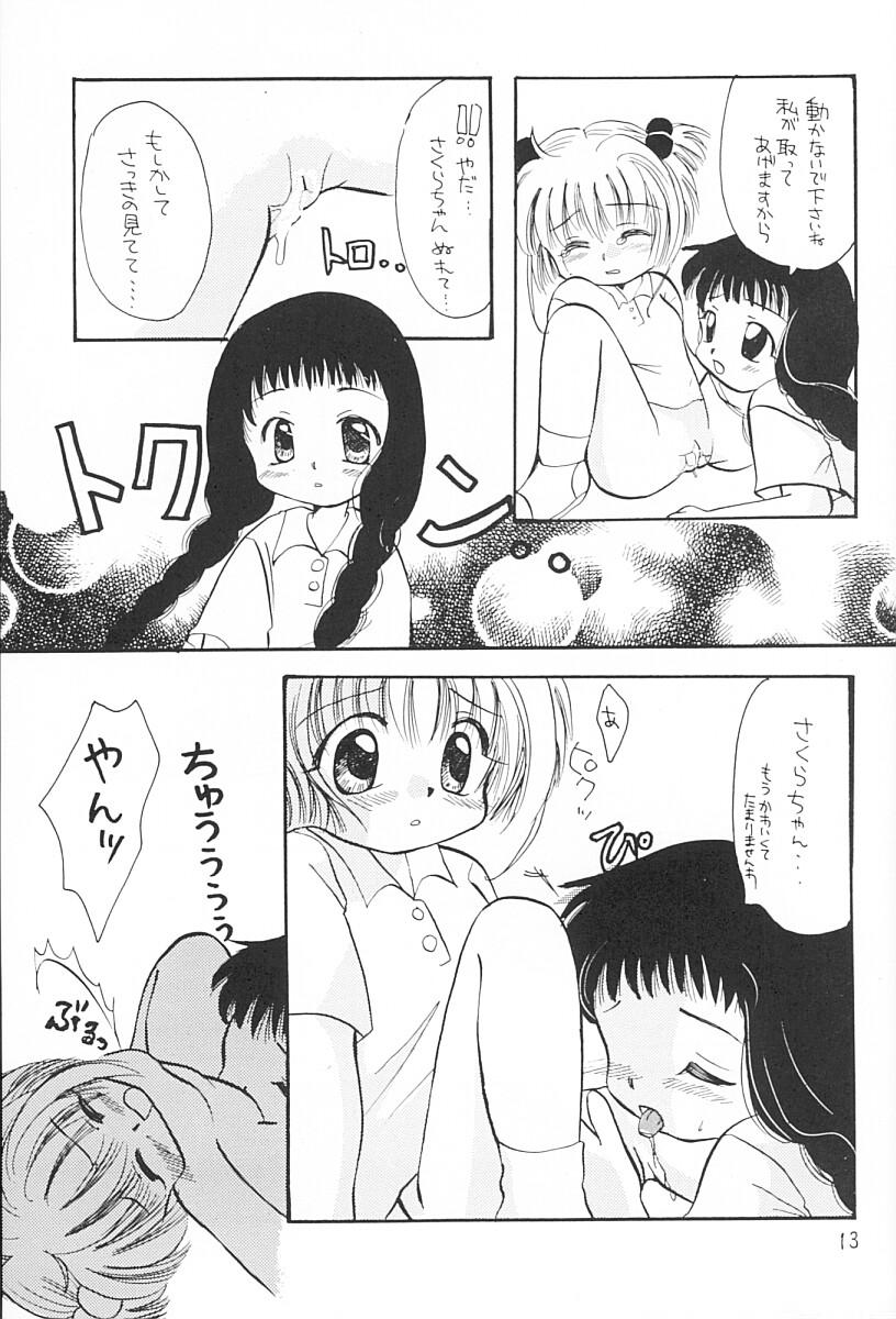 Boy Fuck Girl Sakura Magic - Cardcaptor sakura Teenie - Page 12
