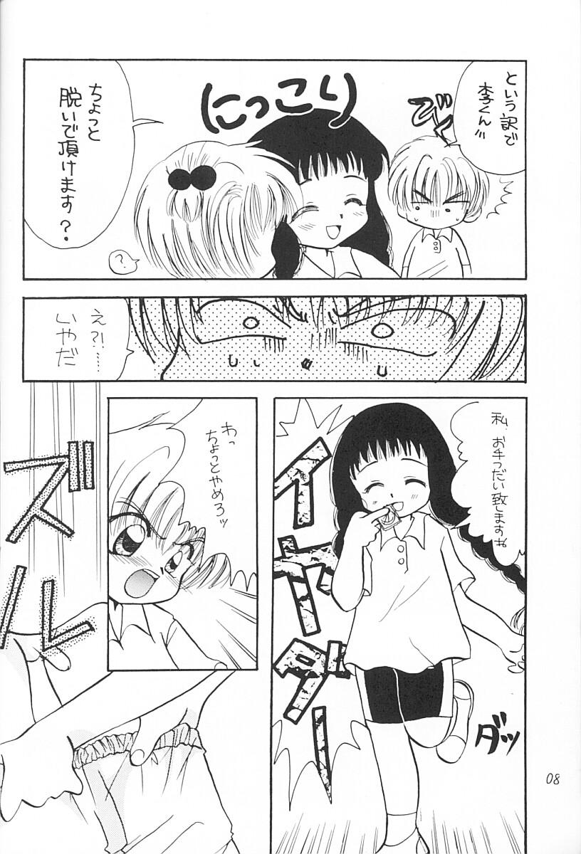 Boy Fuck Girl Sakura Magic - Cardcaptor sakura Teenie - Page 7