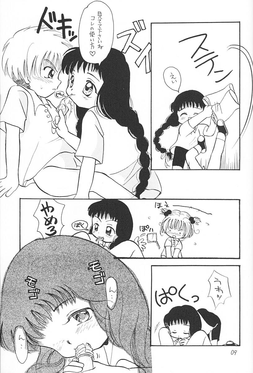 Sex Sakura Magic - Cardcaptor sakura Milf Porn - Page 8