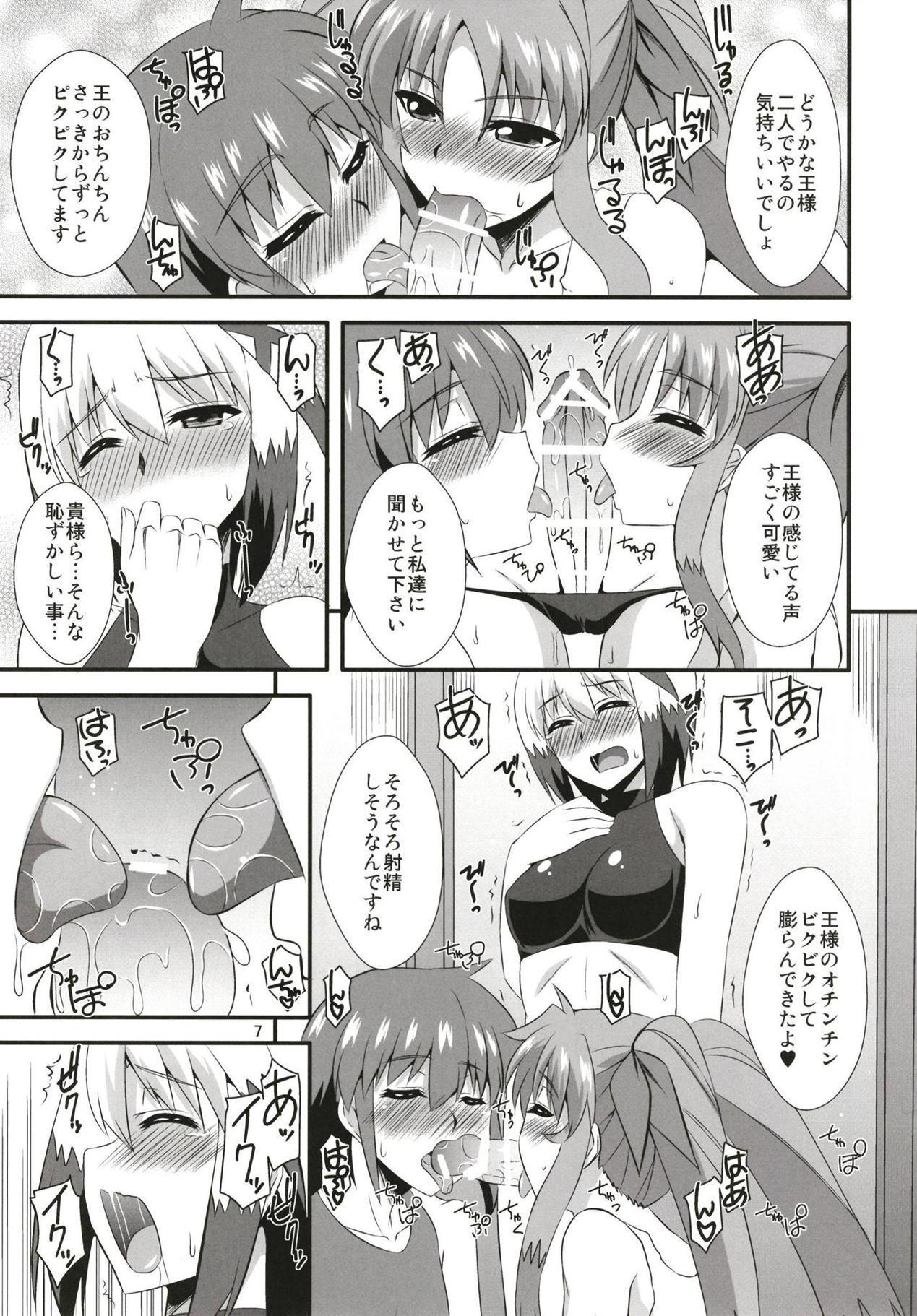 Hardsex Secret of Materials - Mahou shoujo lyrical nanoha Dirty Talk - Page 6