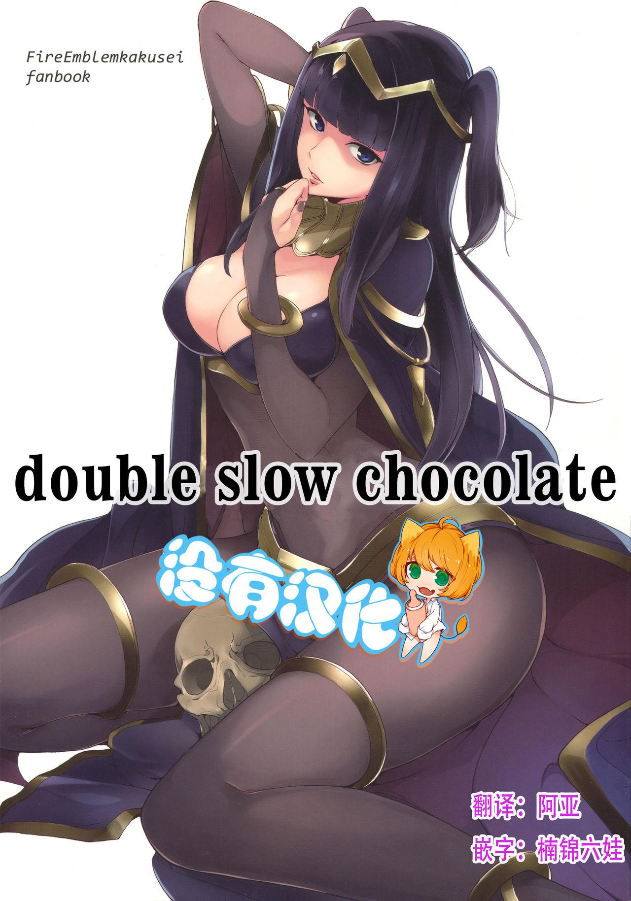 Double Slow Chocolate 0