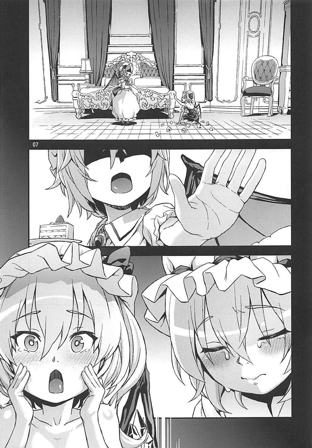 Bisexual Lady no Omochabako - Touhou project Eurobabe - Page 7