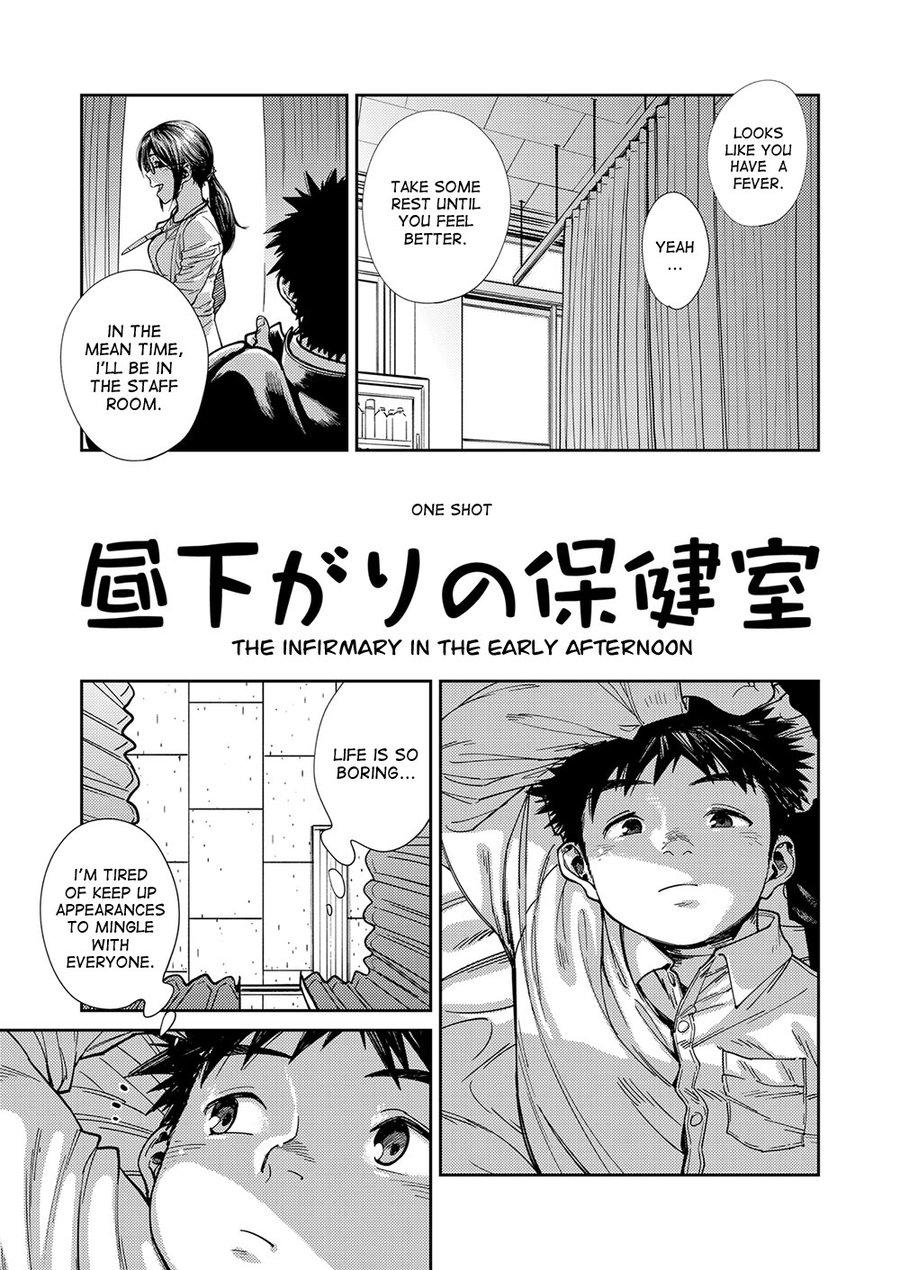 Manga Shounen Zoom Vol. 23 22