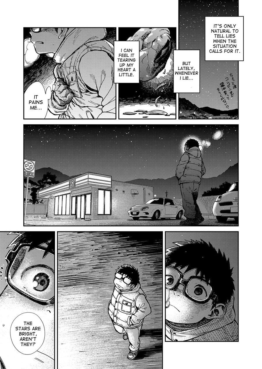 Manga Shounen Zoom Vol. 23 34