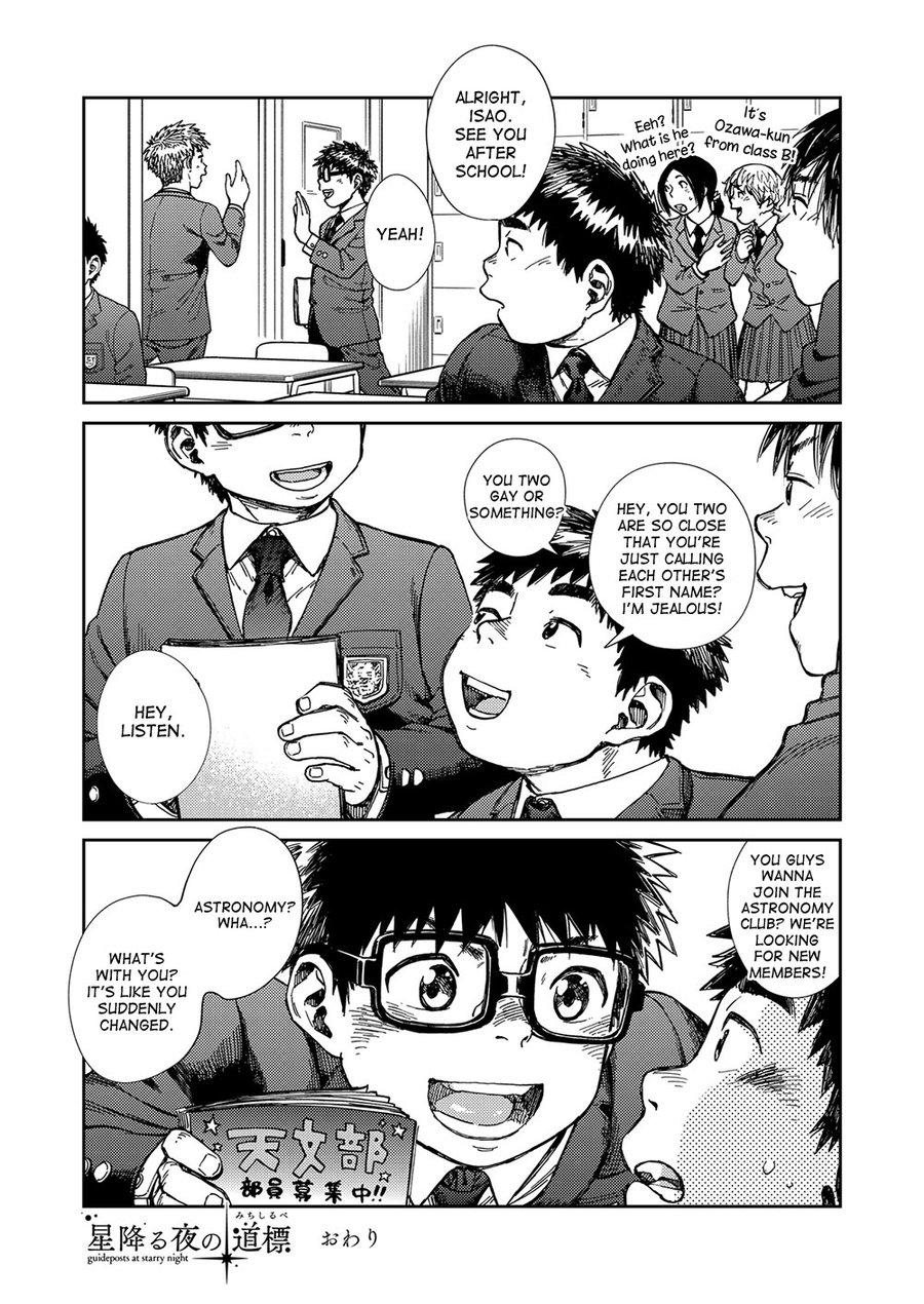 Manga Shounen Zoom Vol. 23 55