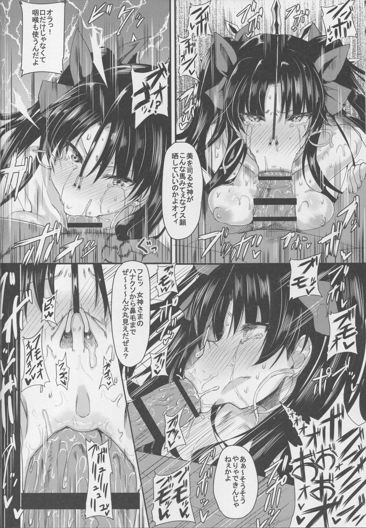 Shorts HTSK8 - Fate grand order Gay Amateur - Page 10