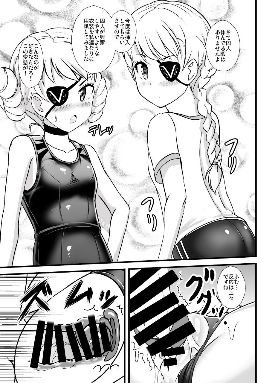 Asian Babes Hetare datta no de Kousei Shite Moraimashita - Persona 5 Camshow - Page 8