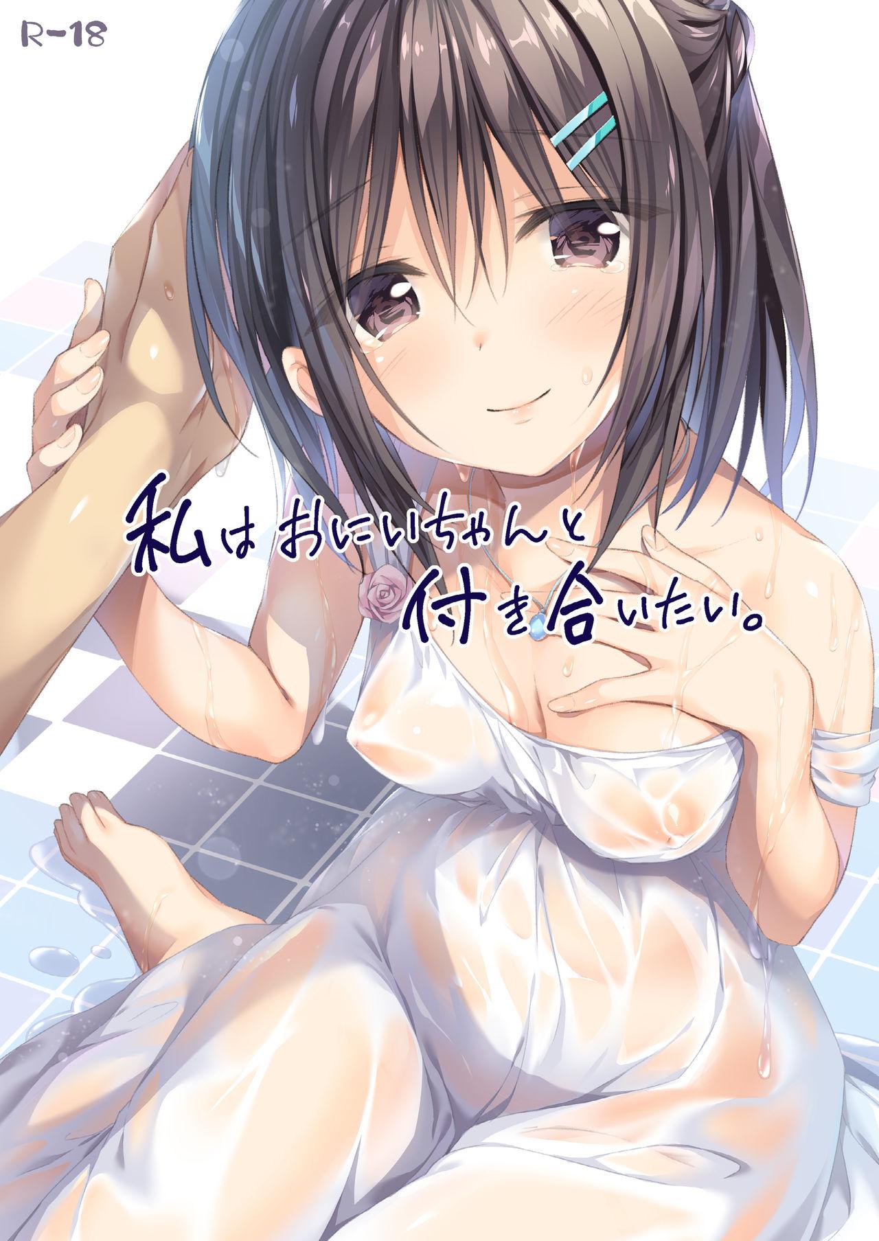 Skinny Watashi wa Onii-chan to Tsukiaitai. - Original Perverted - Page 1