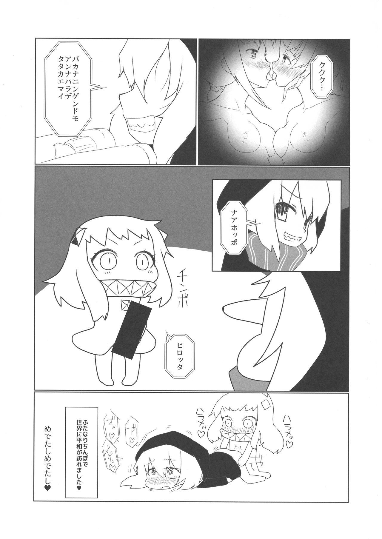 (Houraigekisen! Yo-i! 35Senme) [Nakayoshi OB/GYN (Matetsu)] Kanmusu Futanari Ero Book - fleet-dick-girls sex stories (Kantai Collection -KanColle-) 20