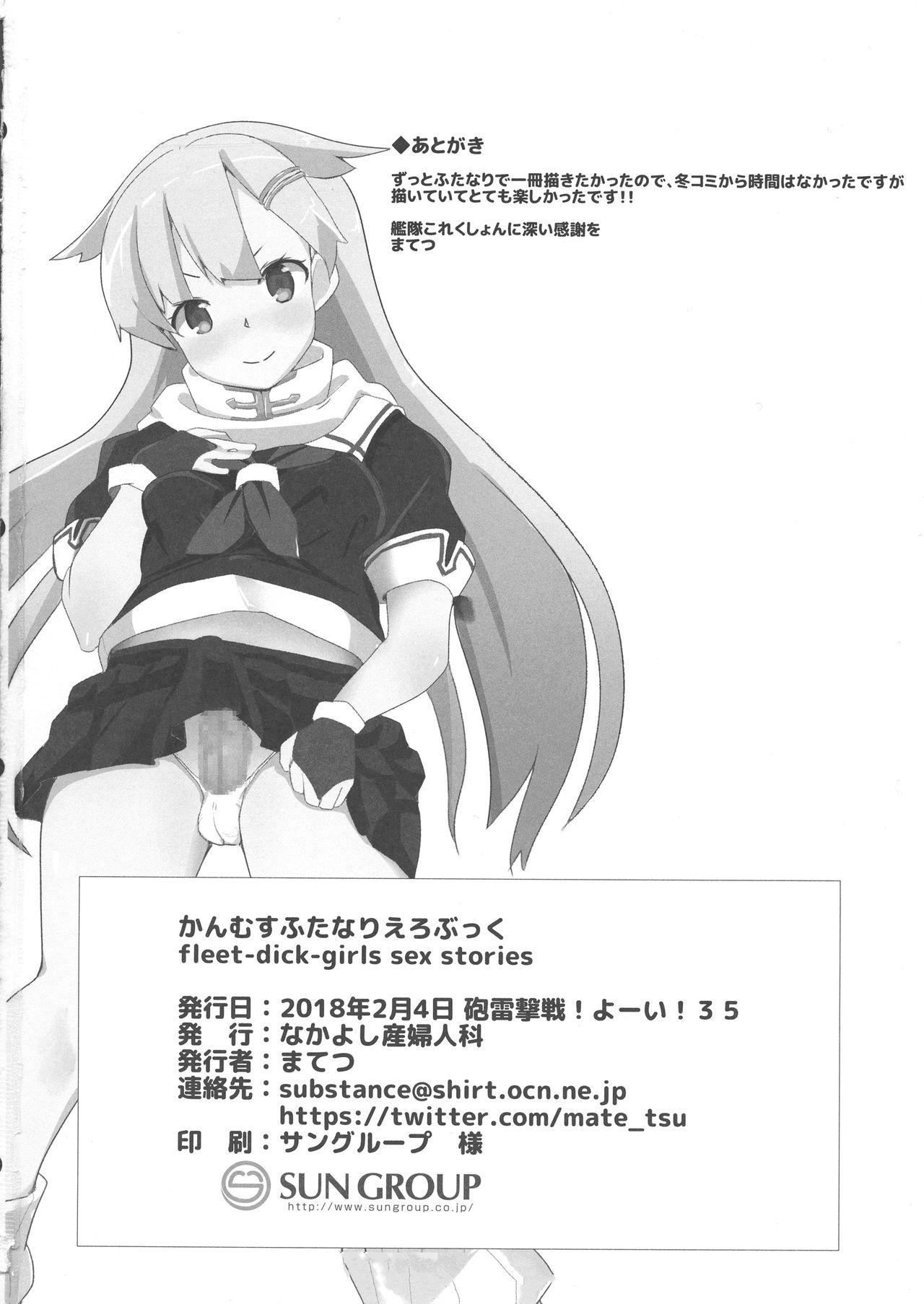 (Houraigekisen! Yo-i! 35Senme) [Nakayoshi OB/GYN (Matetsu)] Kanmusu Futanari Ero Book - fleet-dick-girls sex stories (Kantai Collection -KanColle-) 21