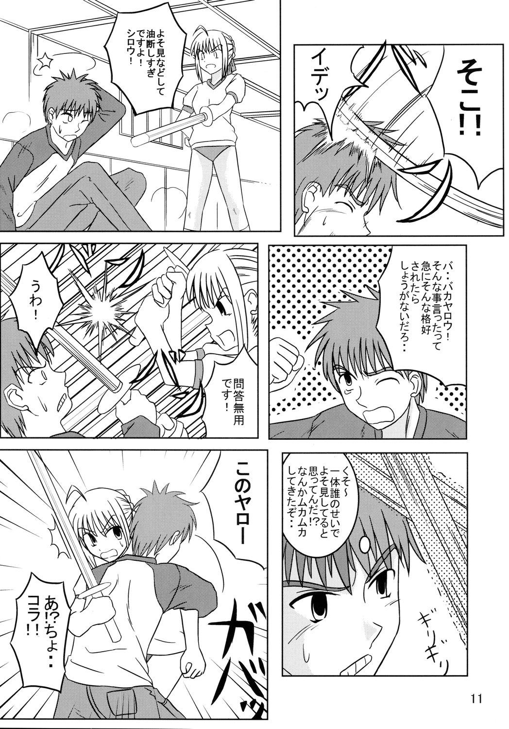 Tanga Saber Of Sanity - Fate stay night Shower - Page 10