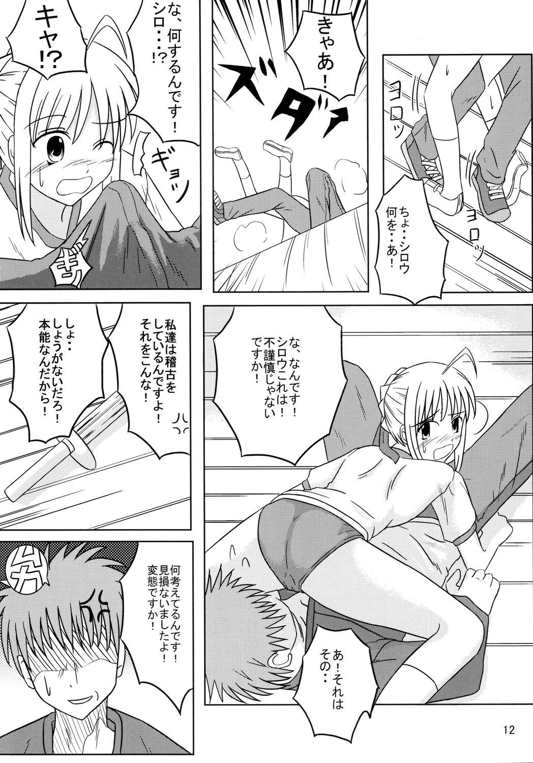 Bisex Saber Of Sanity - Fate stay night Handsome - Page 11