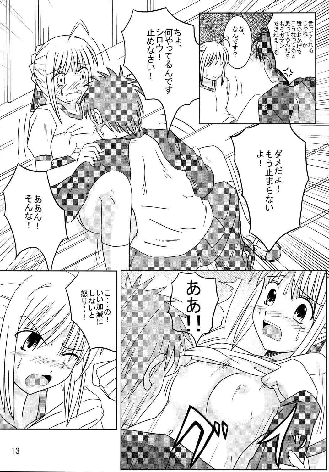 Bisex Saber Of Sanity - Fate stay night Handsome - Page 12